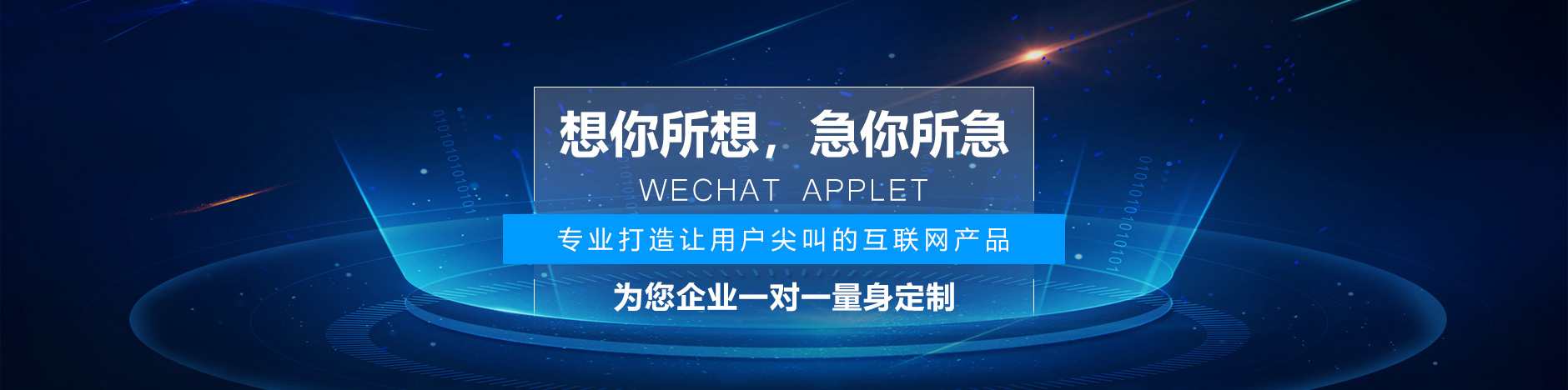 顺德软件开发|大良软件定制开发|顺德小程序定制开发|顺德APP定制开发