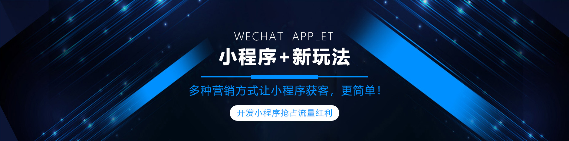 顺德软件开发|大良软件定制开发|顺德小程序定制开发|顺德APP定制开发